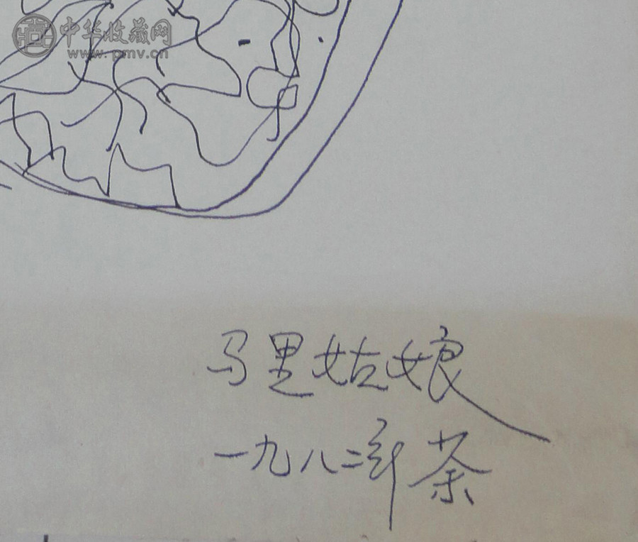 吴冠中速写 马里姑娘 (2)