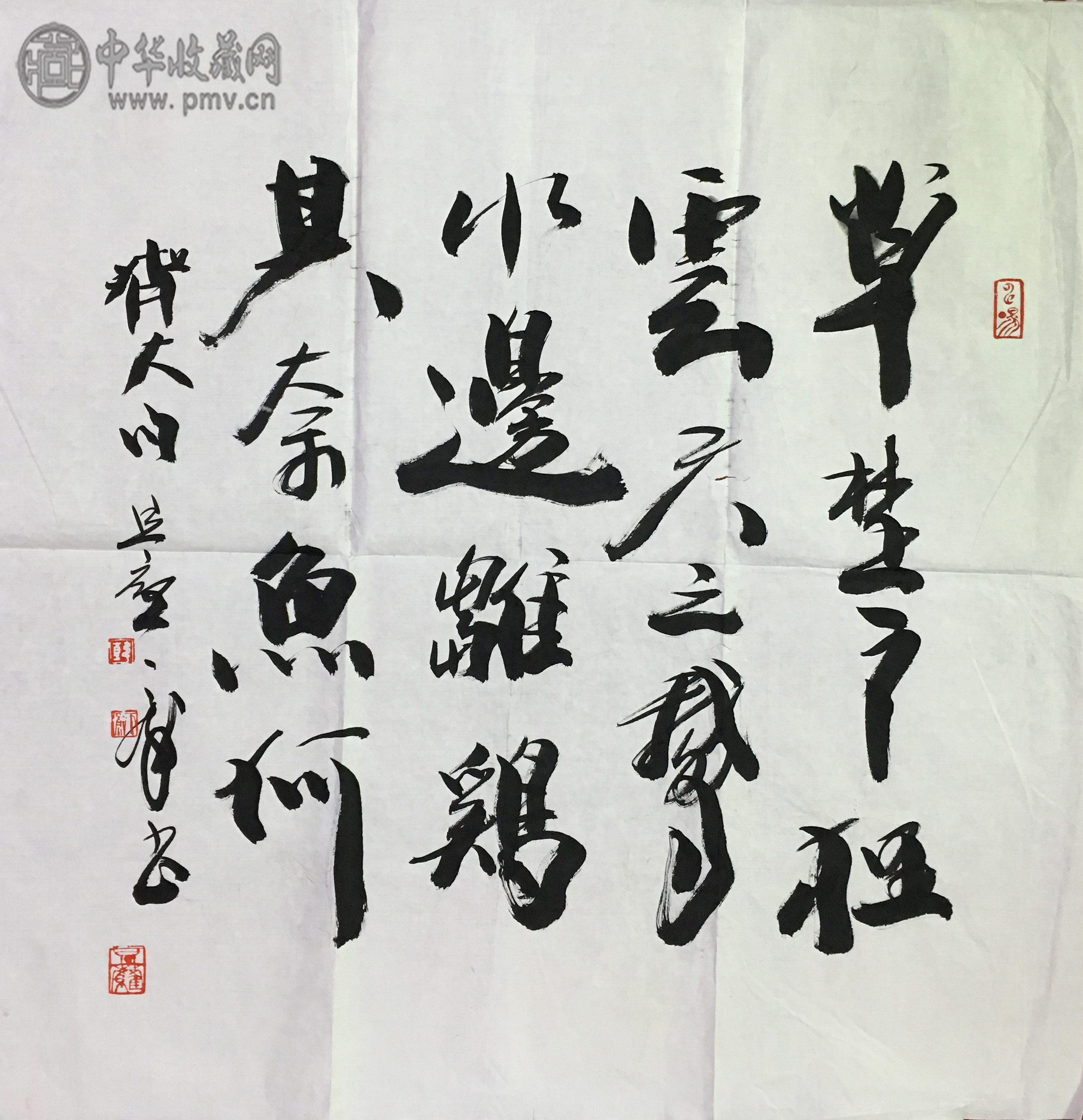 韩天衡  书法  68x68cm