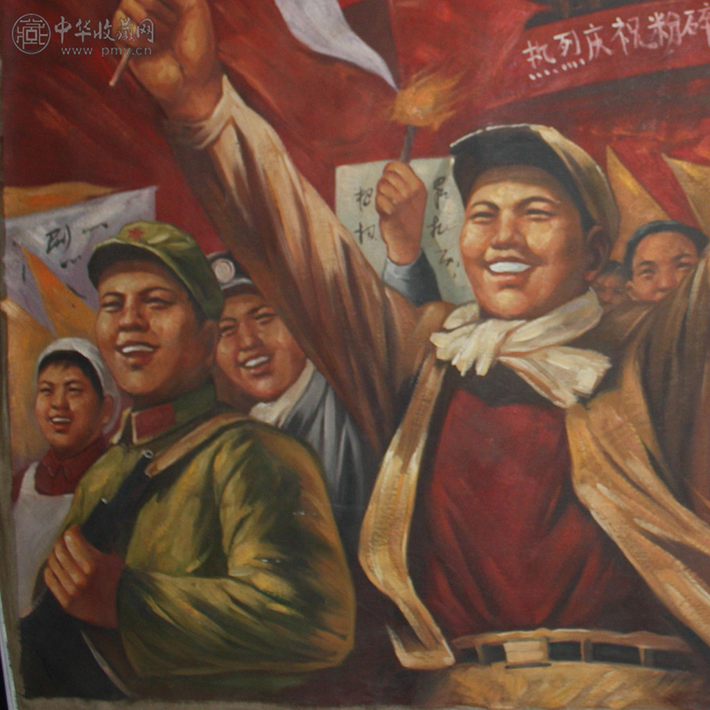 罗工柳 油画家 油画人物 文革期间 120x90 3