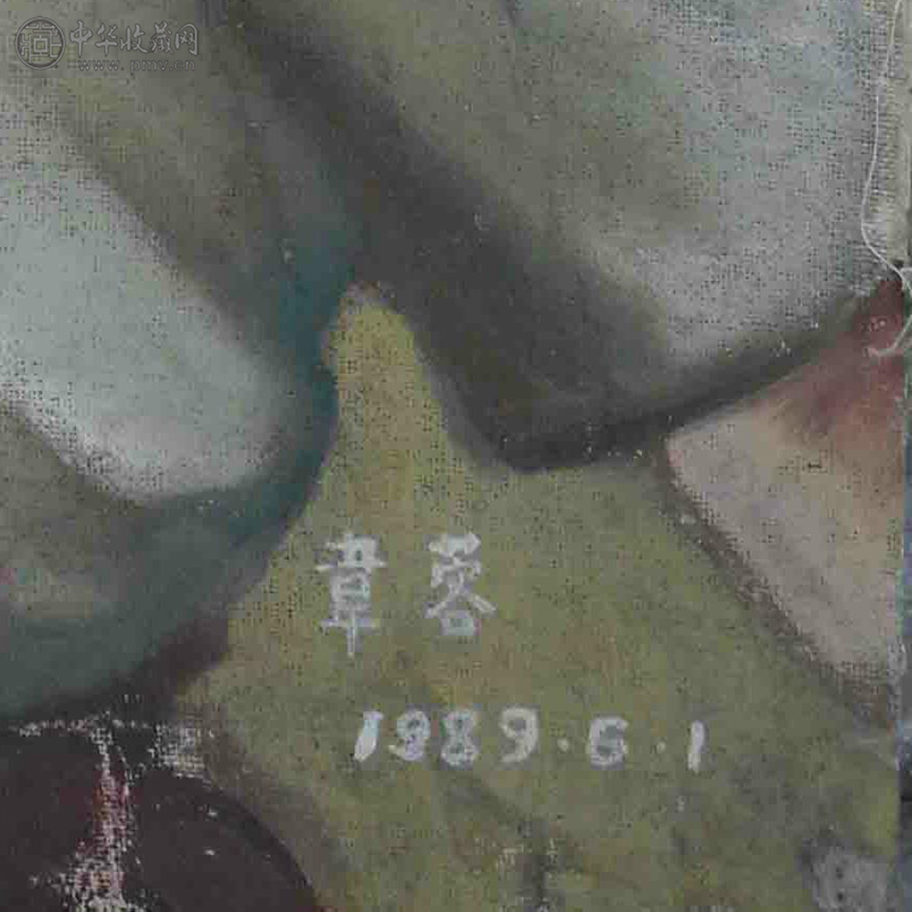 韦蓉