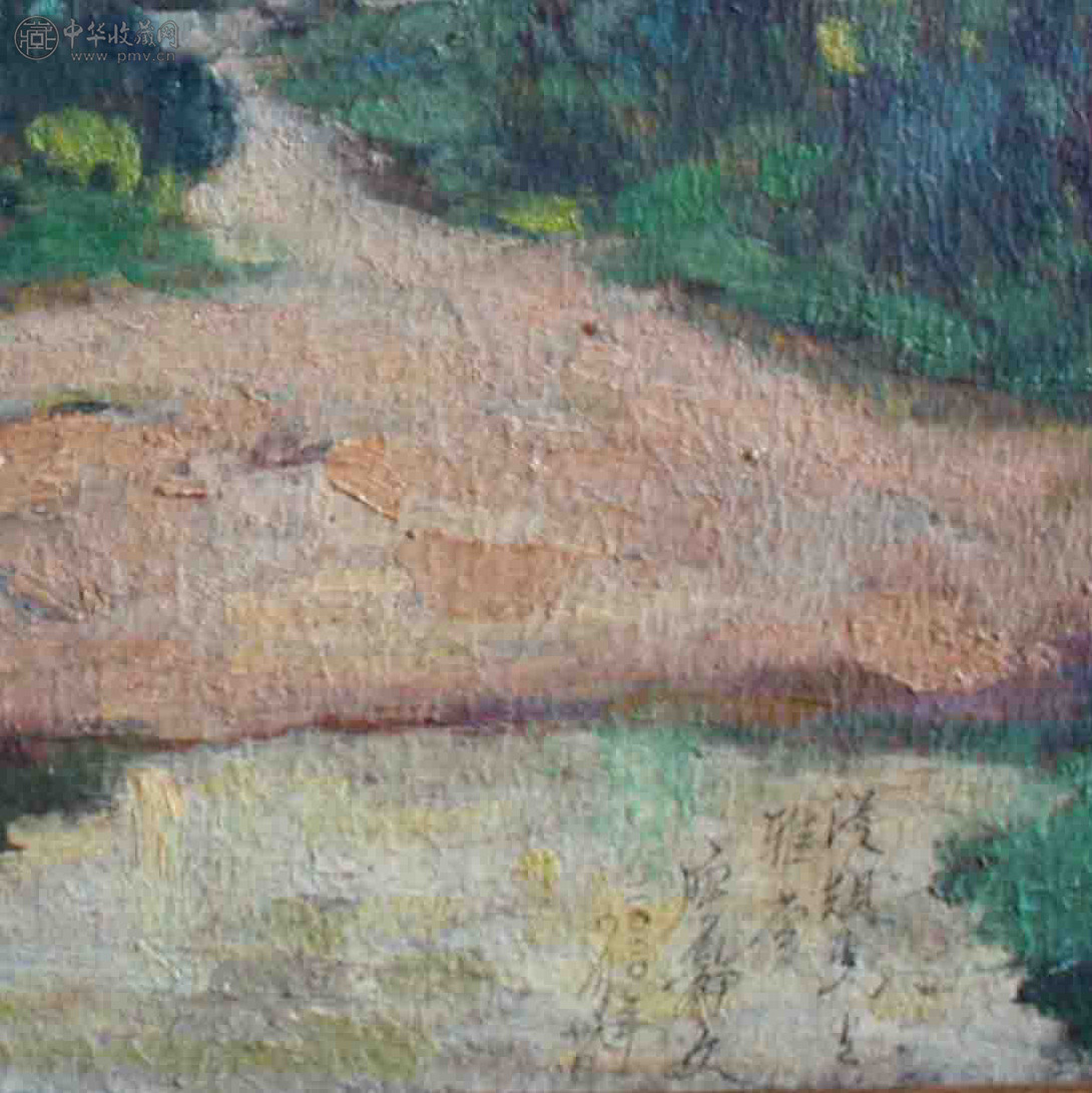 徐悲鸿 桂林山水油画 60Cx40cm 有廖静文签名5