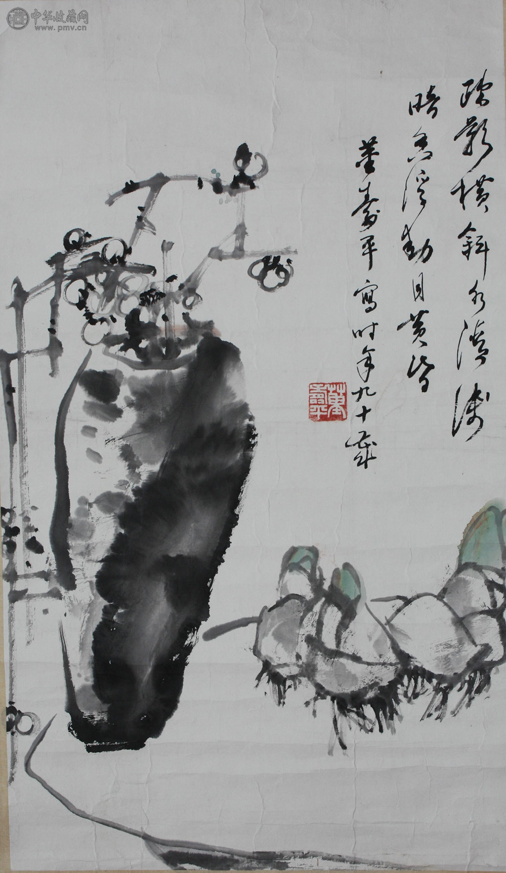 董寿平《花卉》65x44cm