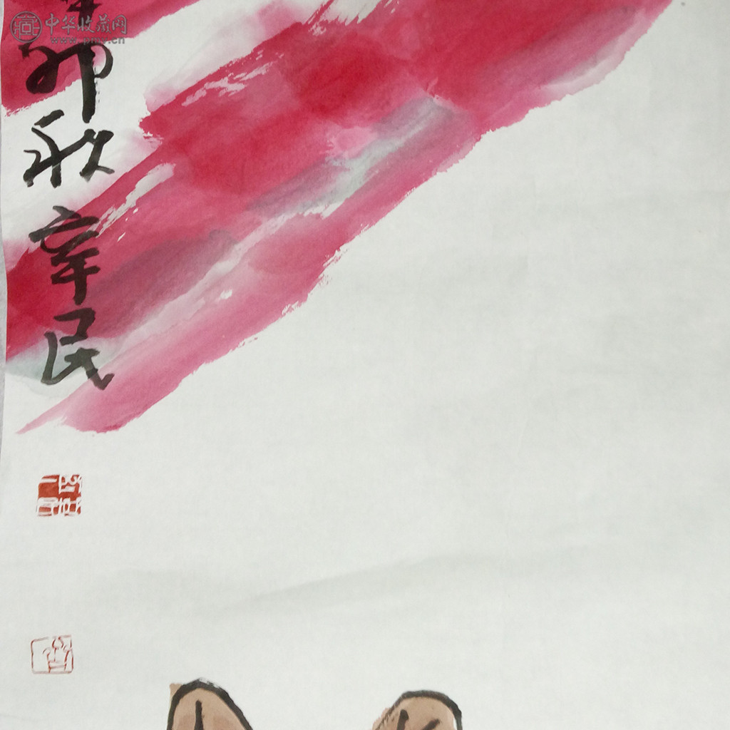 齐辛民《三羊开泰》136x68cm 3