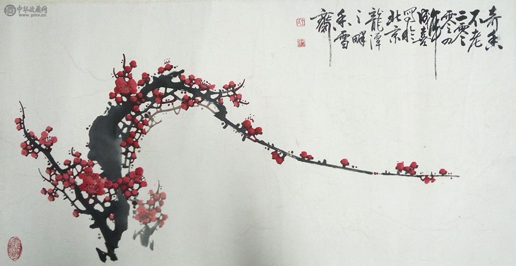王成喜《红梅图》45x86cm