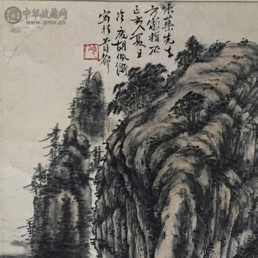 胡佩衡--山水---97