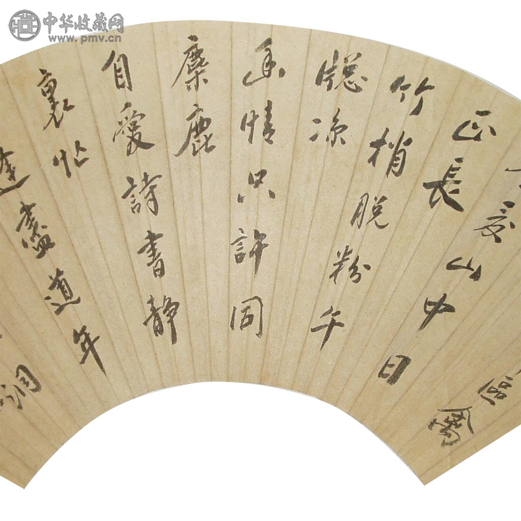 何翀《书法》51x20cm 2