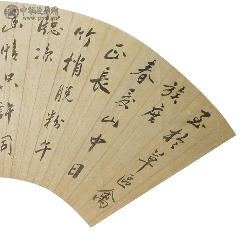 何翀《书法》51x20cm 3