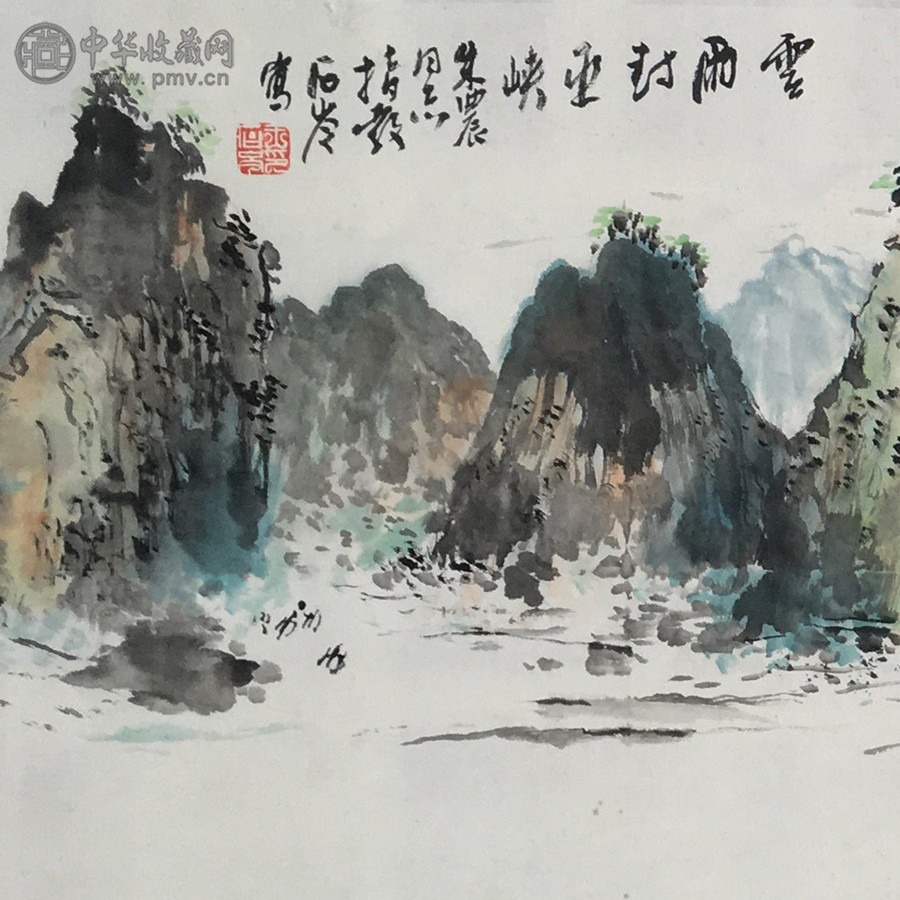 王石岑--云雨封巫峡图-1