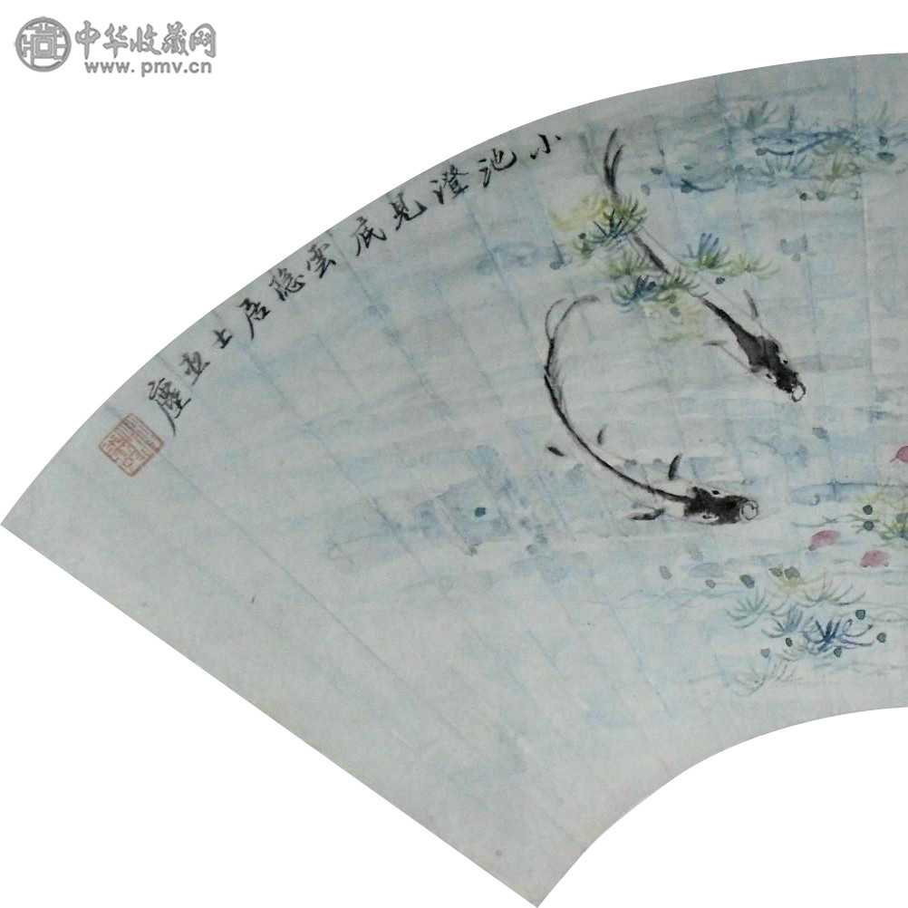 汪亚尘《鱼乐图》54x22cm 3