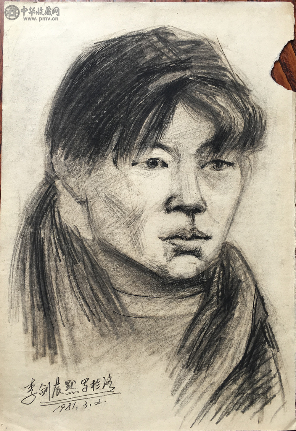 李剑晨《素描人像2》40x28cm 1