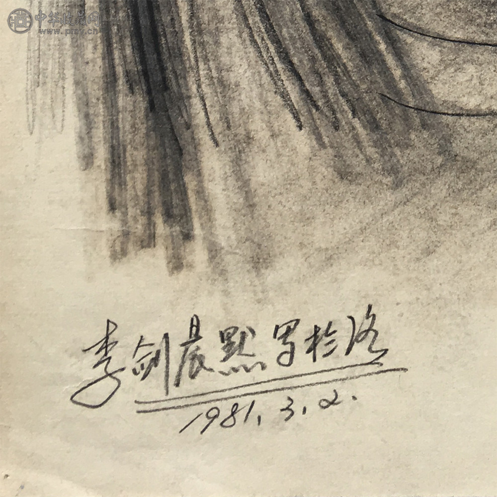 李剑晨《素描人像2》40x28cm 3