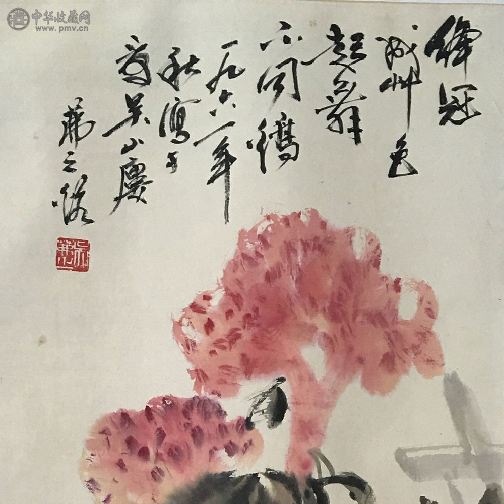 吴弗之《鸡冠花》94x44cm 3