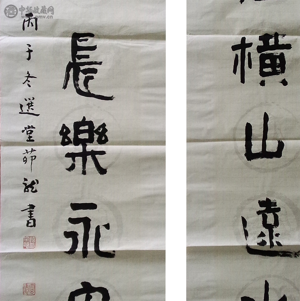 饶宗颐《书法对联》136x33