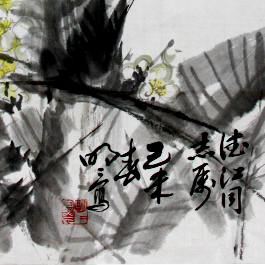 王明明-人物-46X68CM-3