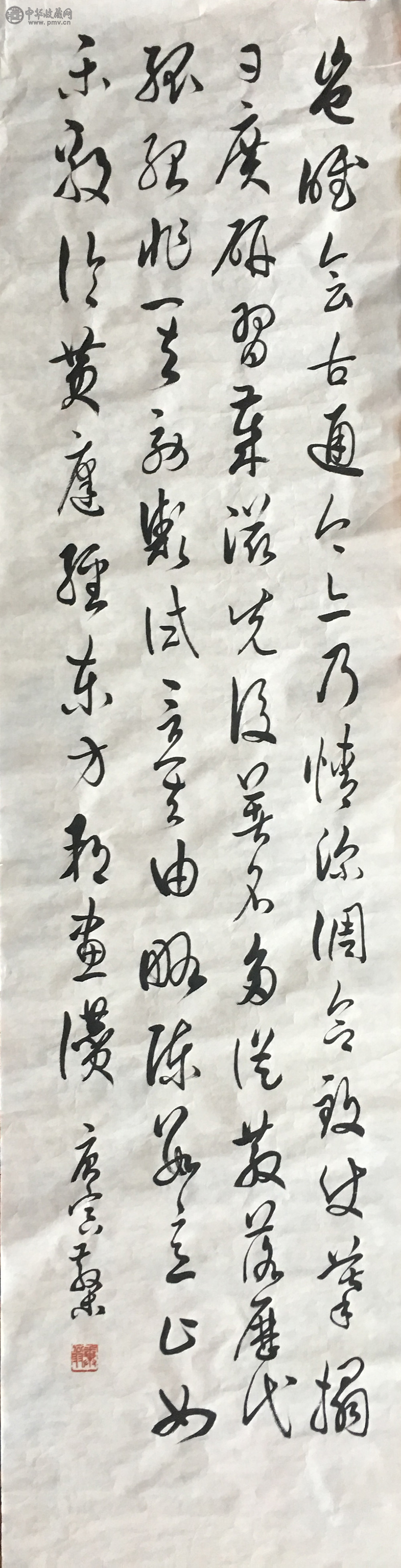 邓散木《书法》137x36cm