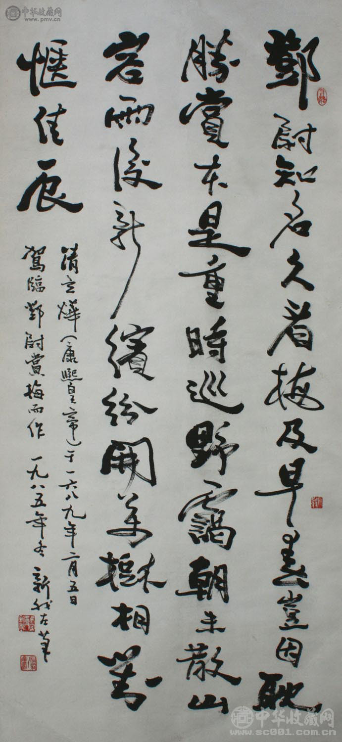 费新我《书法》136x68cm
