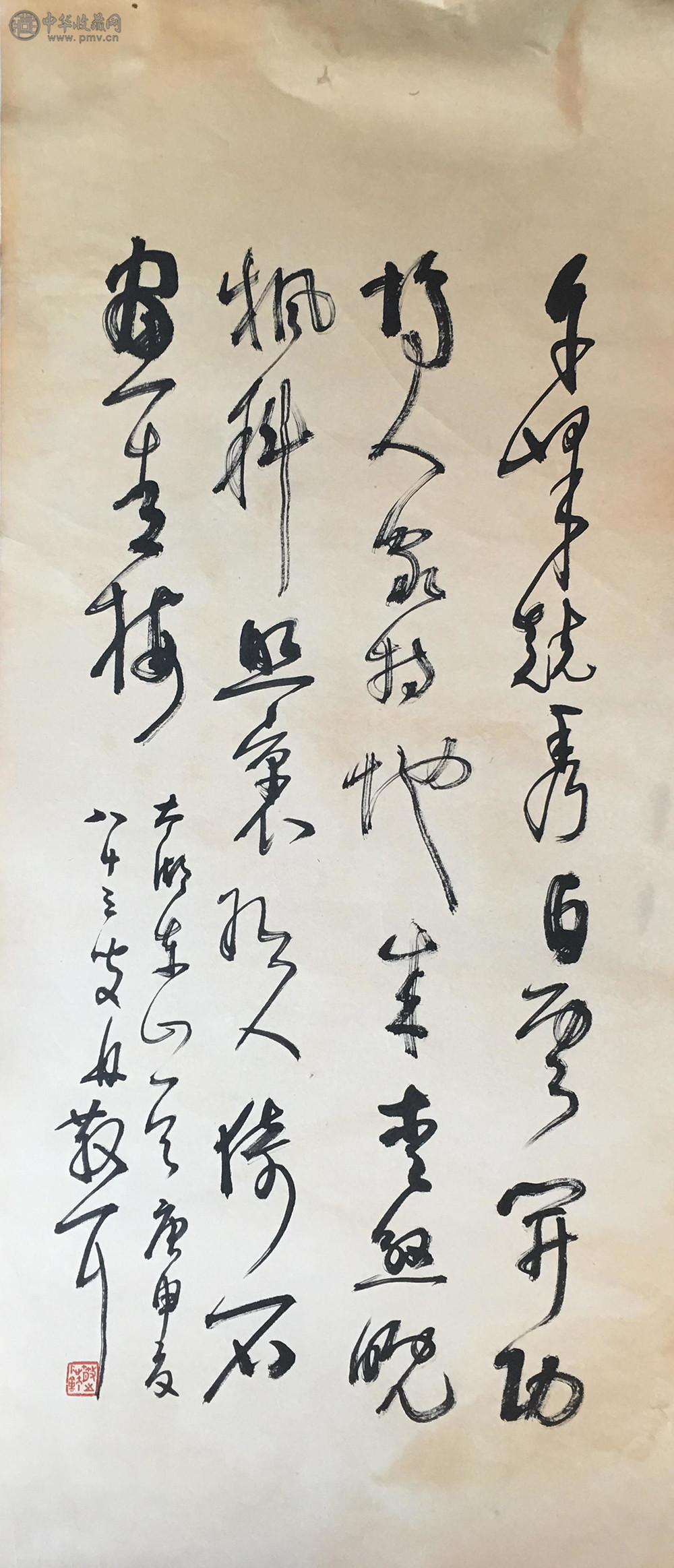 林散之《书法》79x35cm