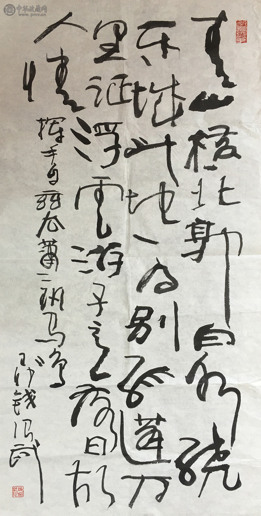 钱绍武《书法2》136x68cm