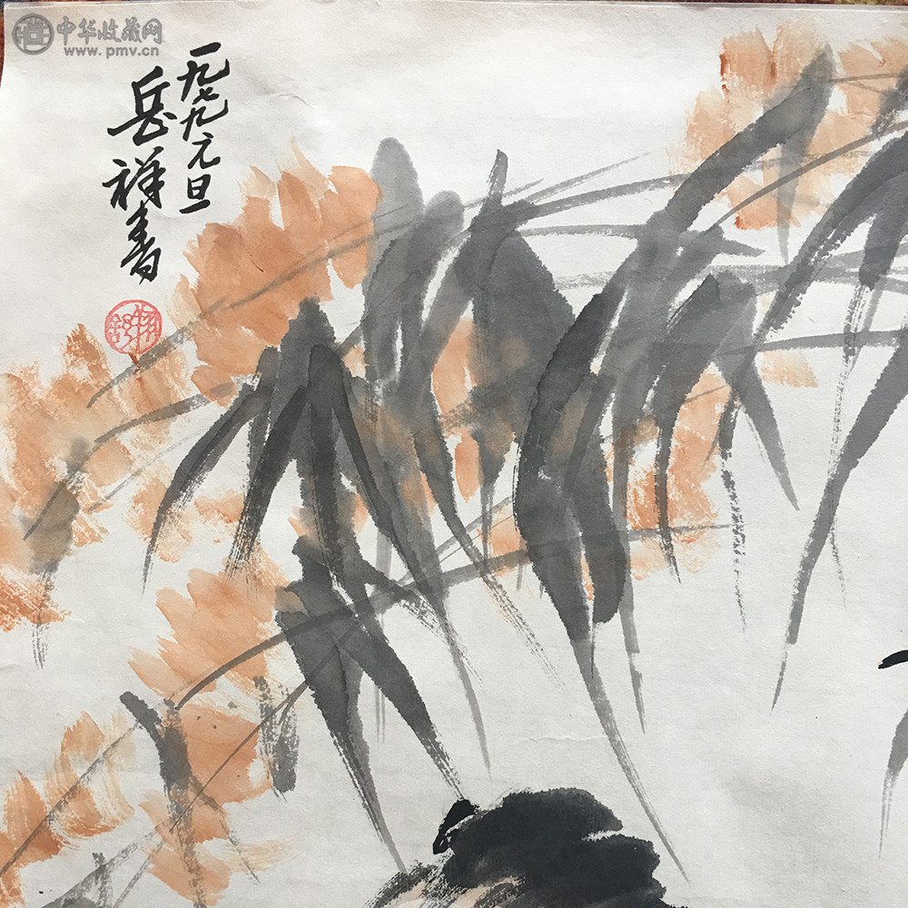 岳祥书《花鸟》58x52cm