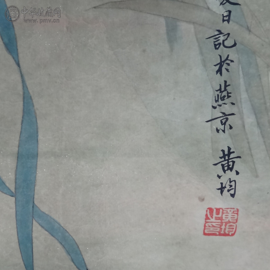 黄均--工笔人物---102x51cm-(4)