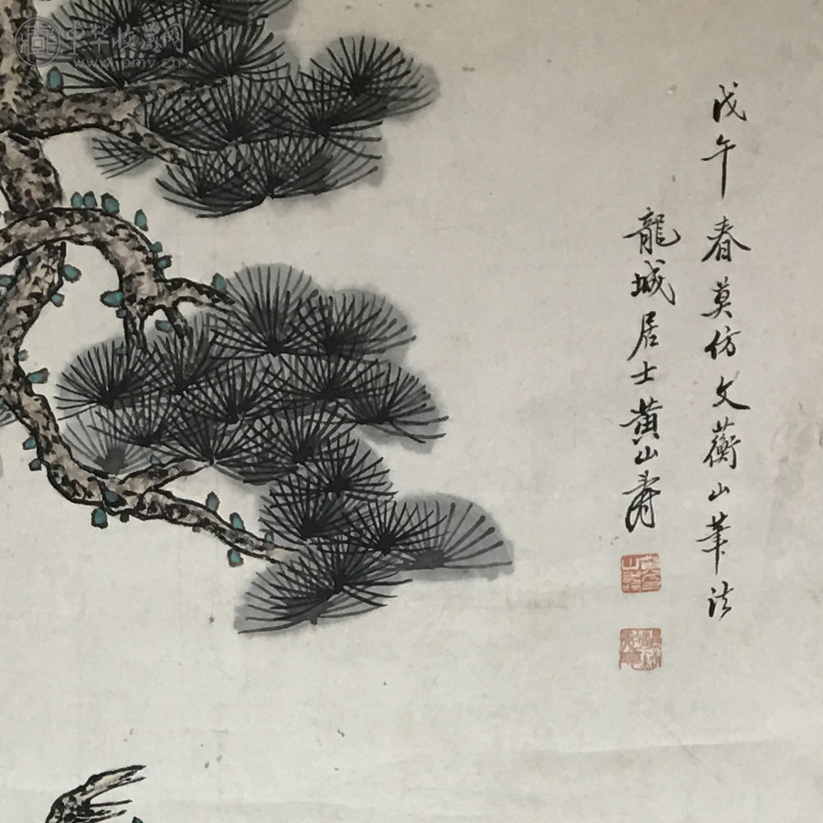 黄山寿-《招福仙僧图》---136x69cm-3