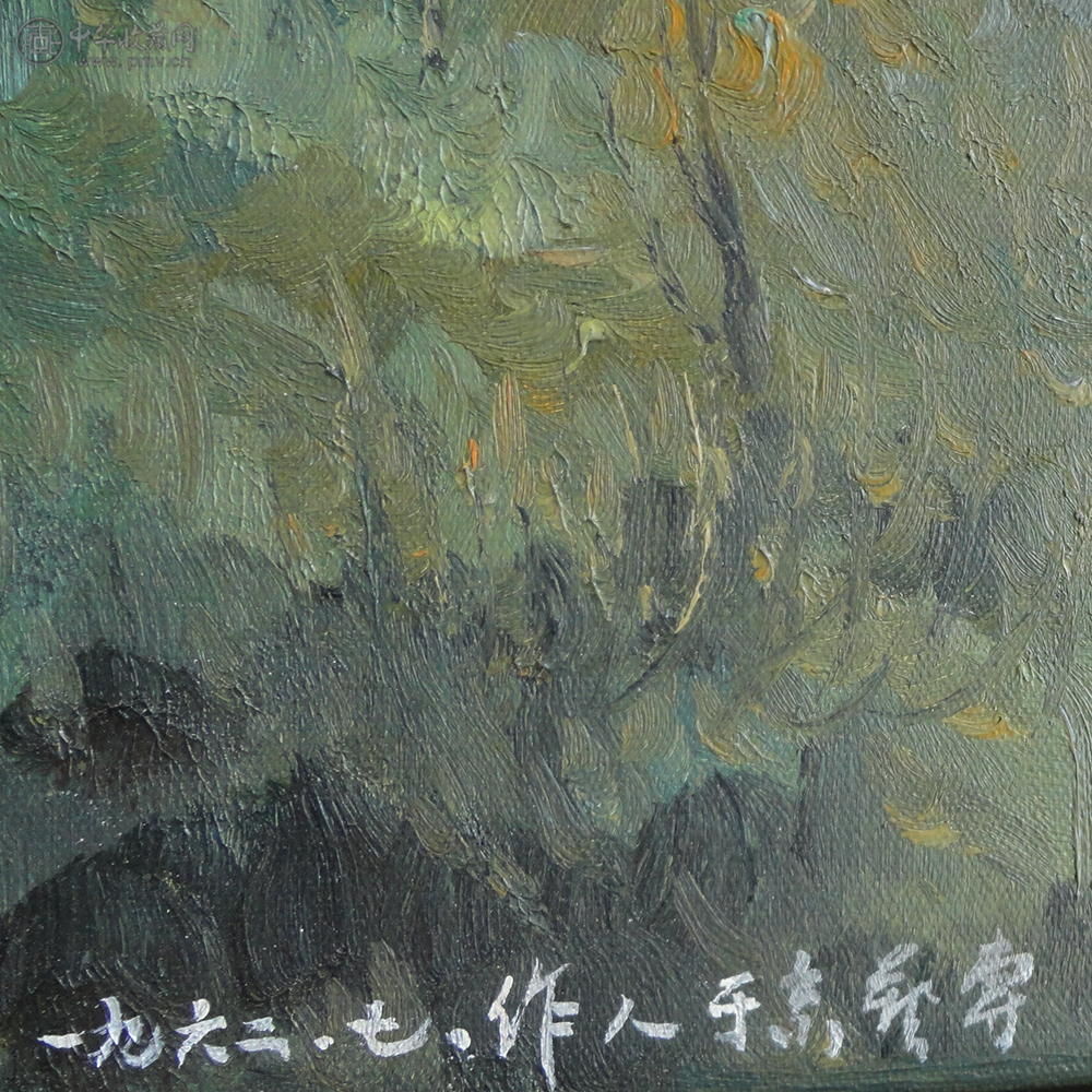 吴作人《油画牧牛》 3