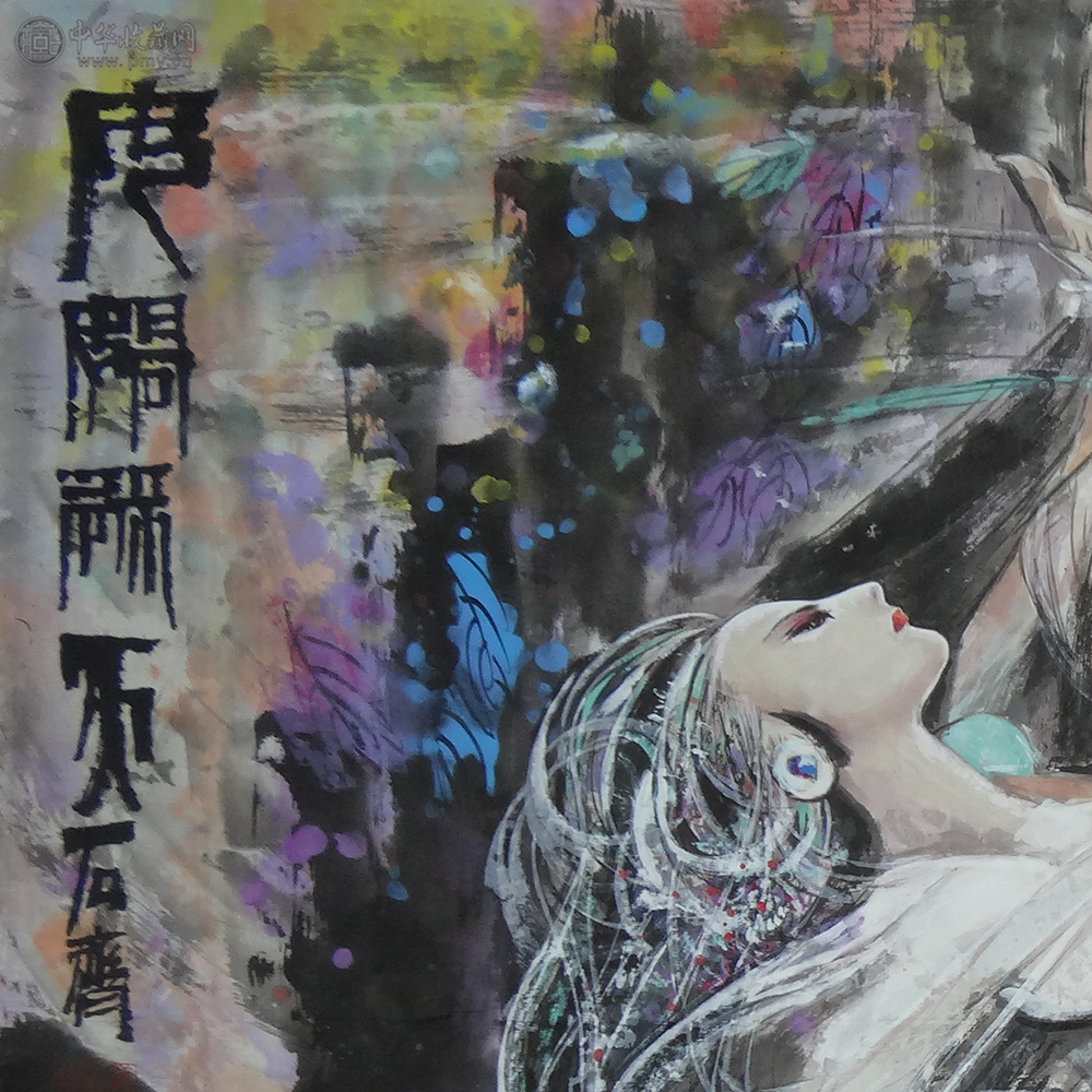 石齐《女娲补天》97x97cm 3