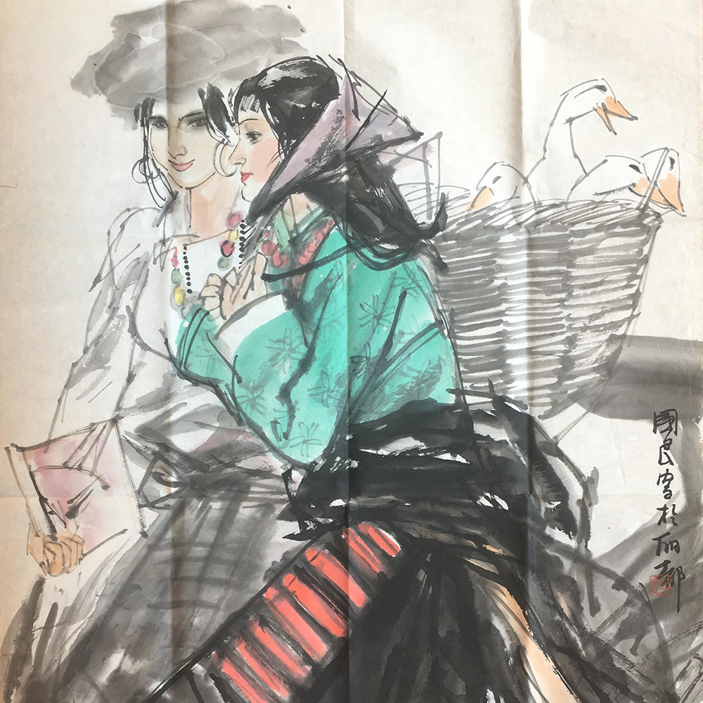 史国良《姐妺俩》 2