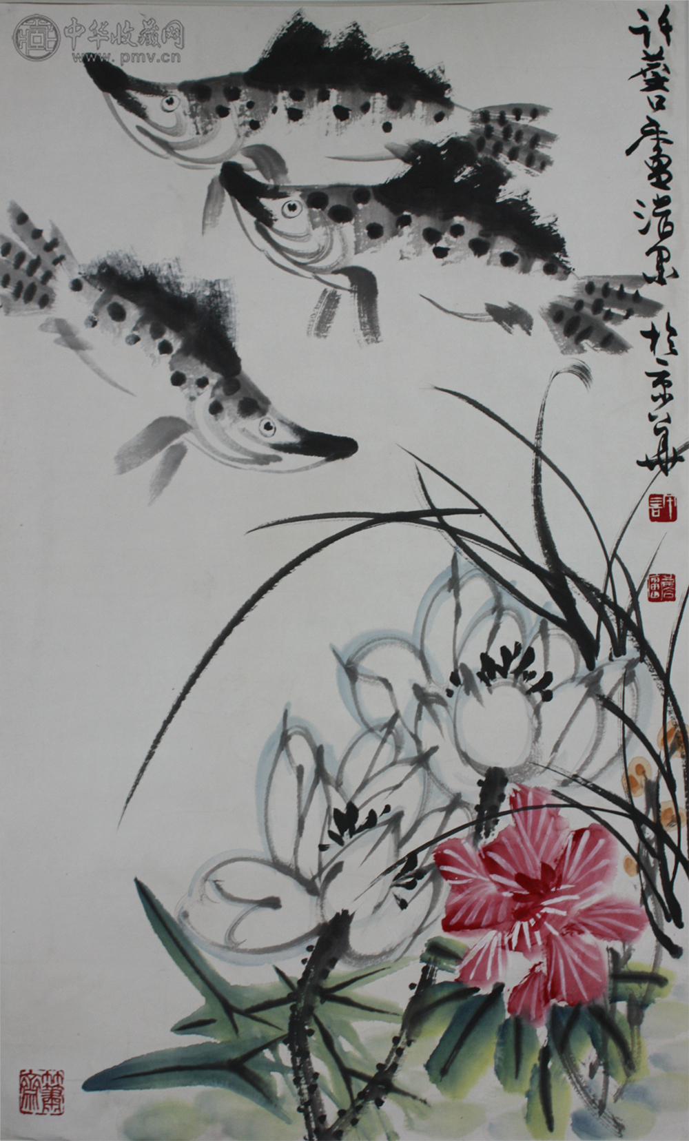 许麟芦《群鱼图》 1