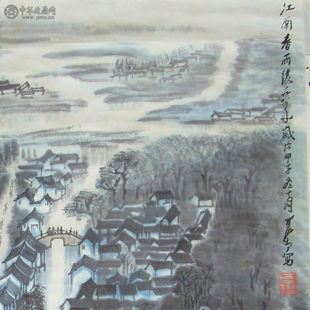 李可染《江南春雨后图》65x99cm