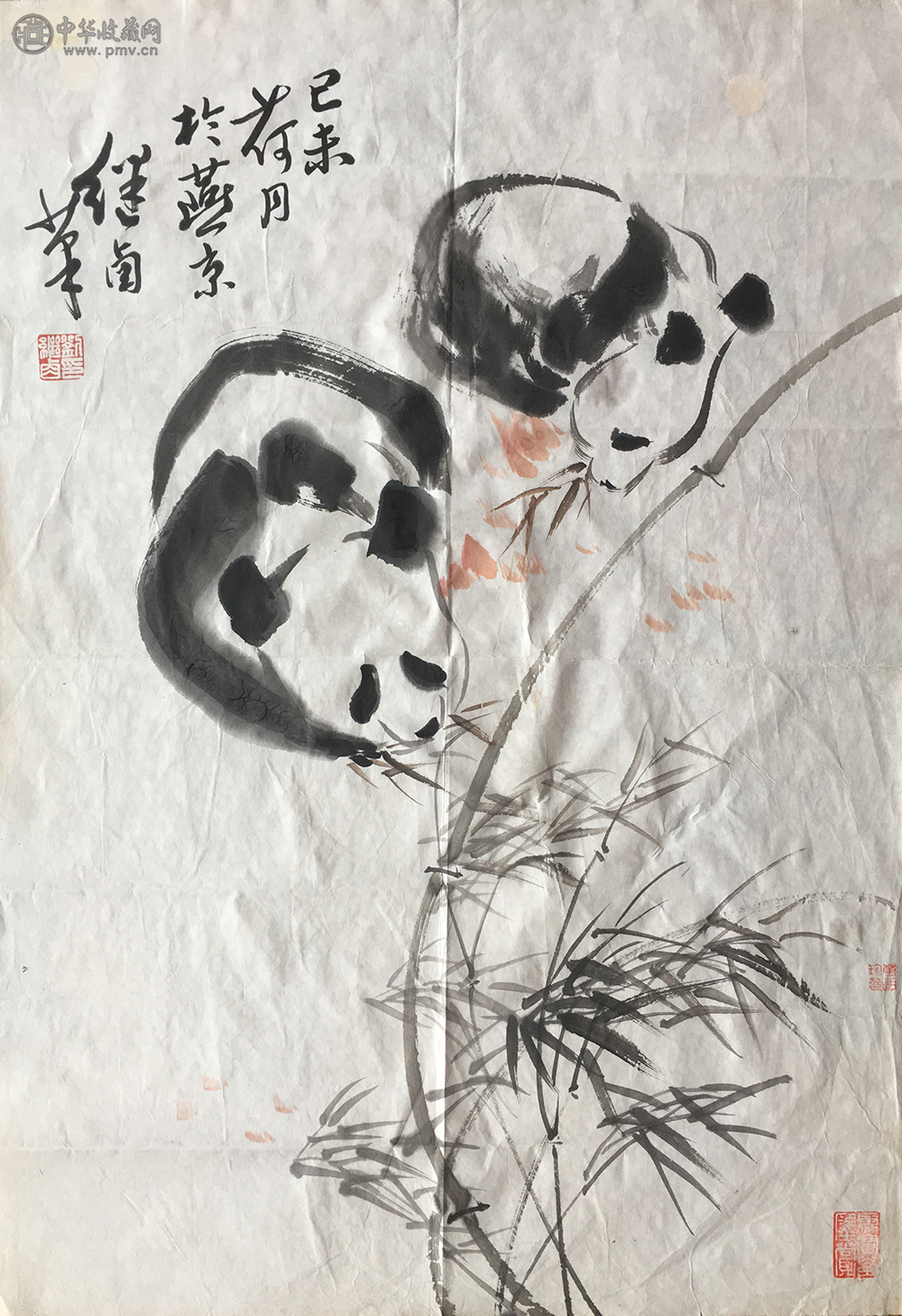 刘继卣《熊猫图》68x46cm 