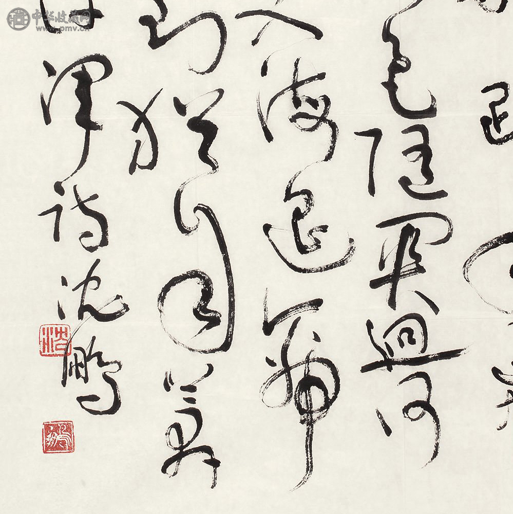 沈鹏《书法》68x68cm 藏家展厅收藏资讯|艺术家|书画家|书画名人|书法家 