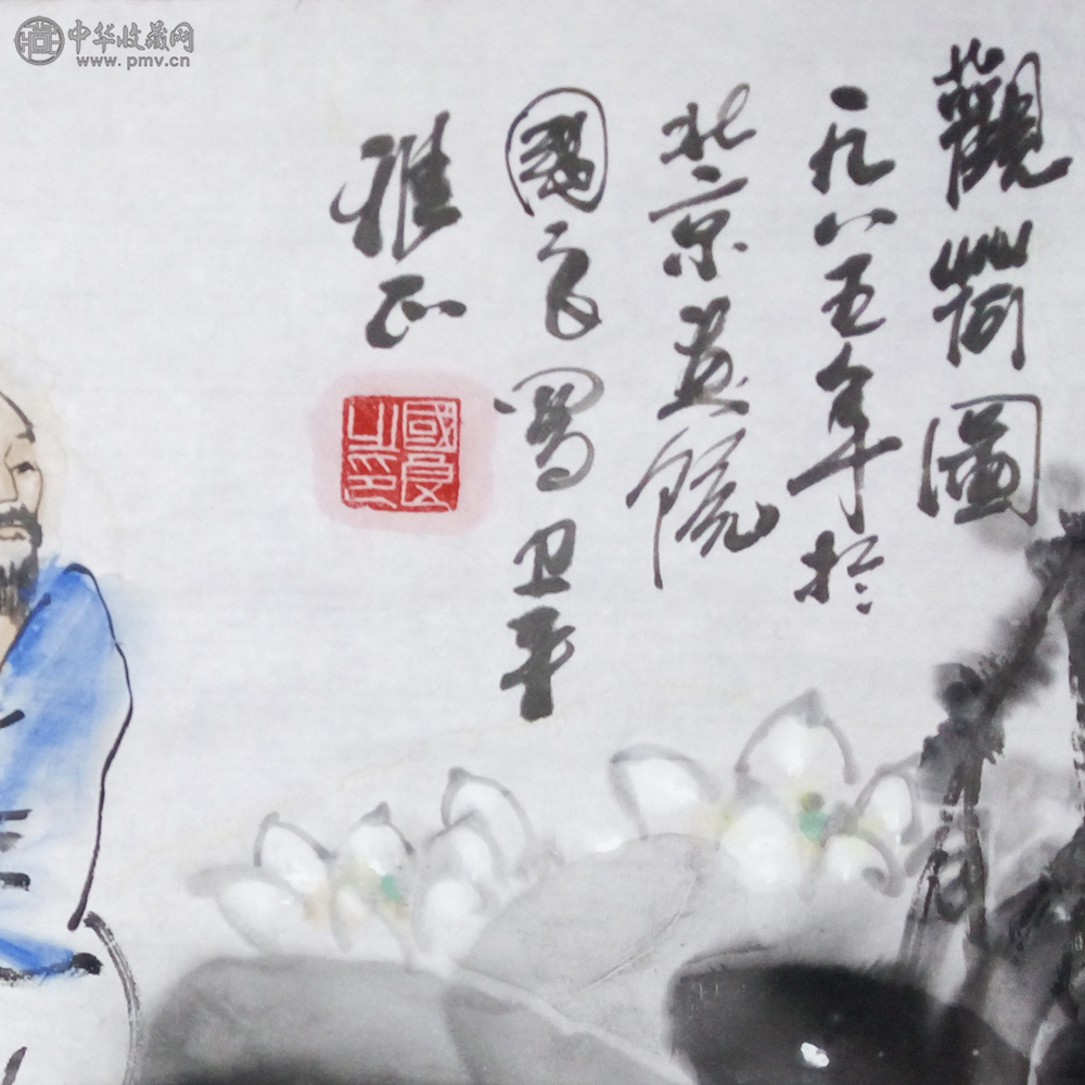 史国良《人物》46x68cm 3