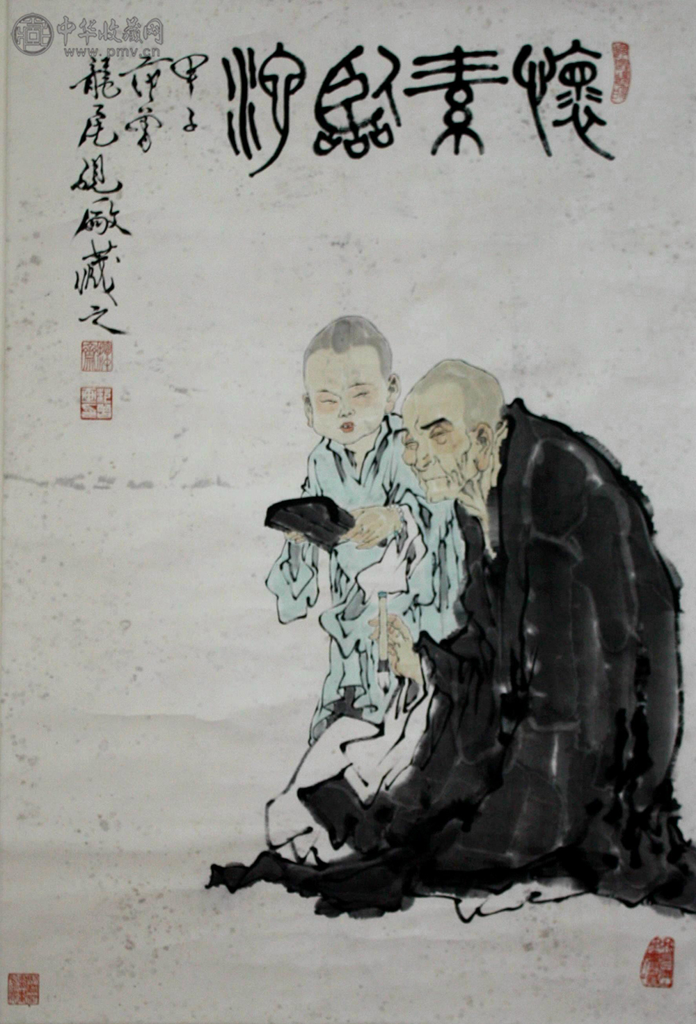 范曾《怀素临池图》118x63cm 1