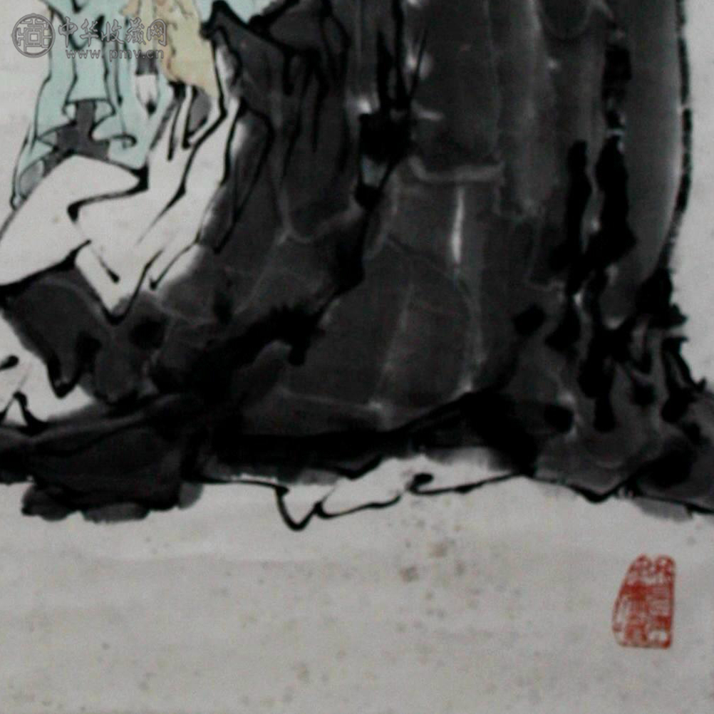 范曾《怀素临池图》118x63cm 5