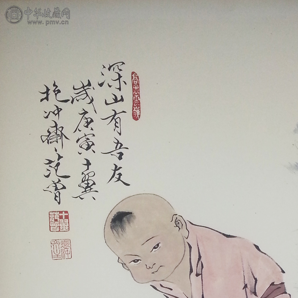 范曾《深山有吾友》68x46cm 4