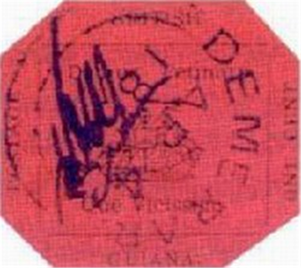 “一分洋红”邮票收藏鉴赏