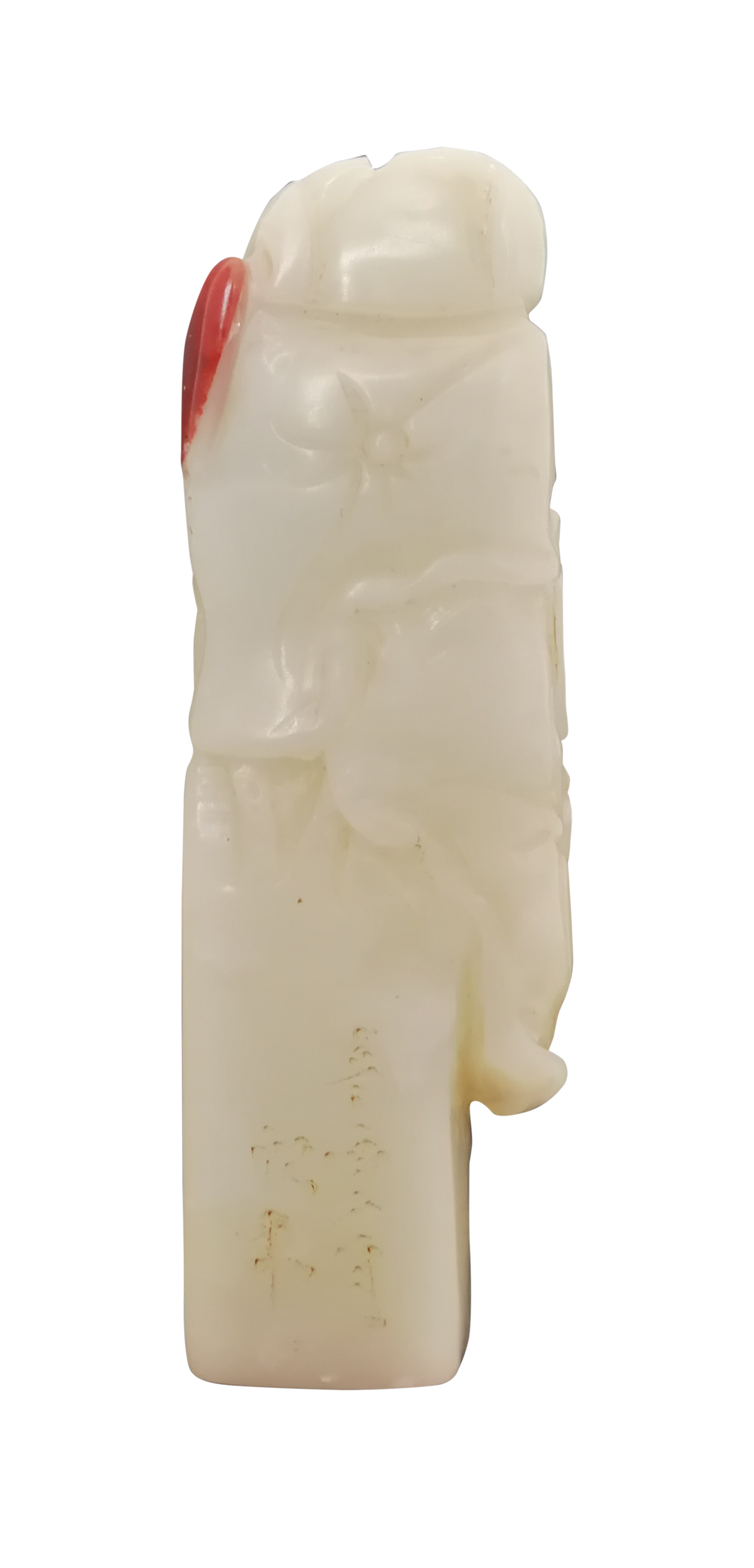 寿山石山水人物纹印章
