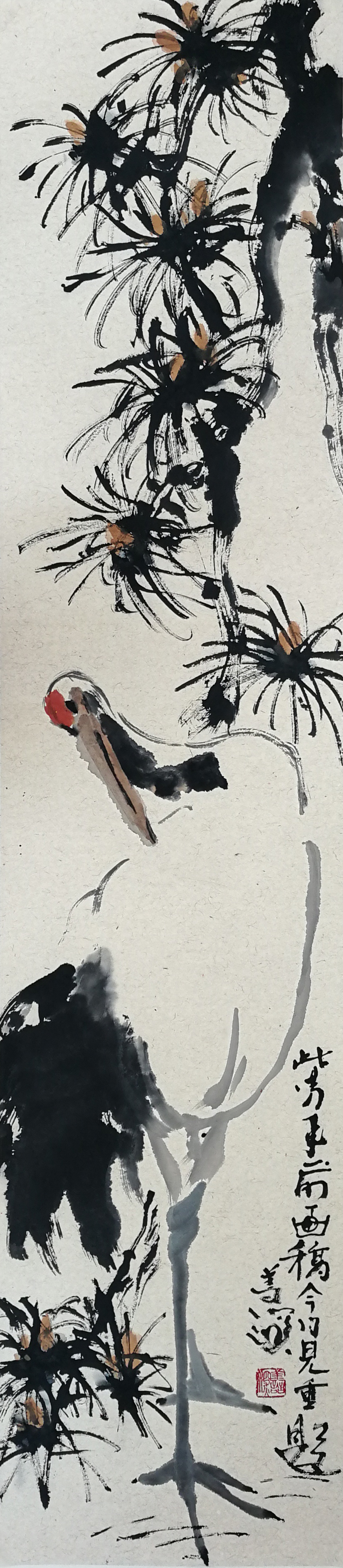 杨善深 松鹤图