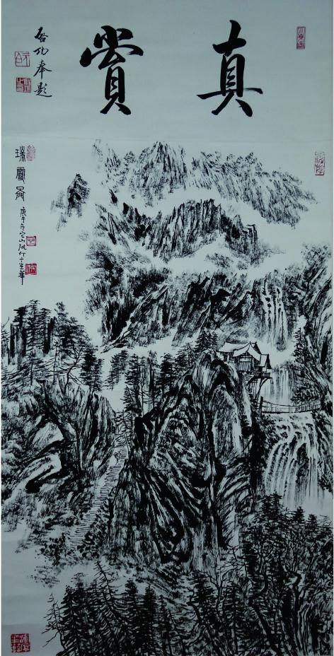 张仃 瑞雪图
