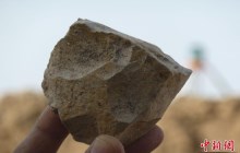 考古发掘新成果：阿尔及利亚出土240万年前工具