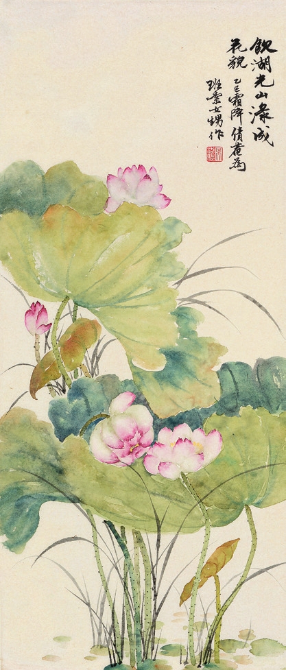 (近代) 吴湖帆 荷花 纸轴