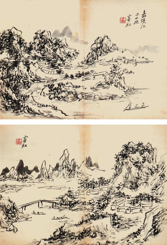 黄宾虹 山水双挖 纸轴