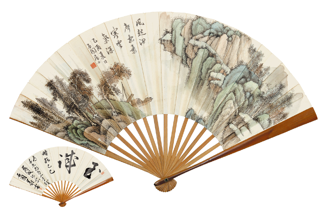 张石园 山水 纸成扇