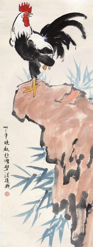 徐悲鸿 大吉图 纸轴