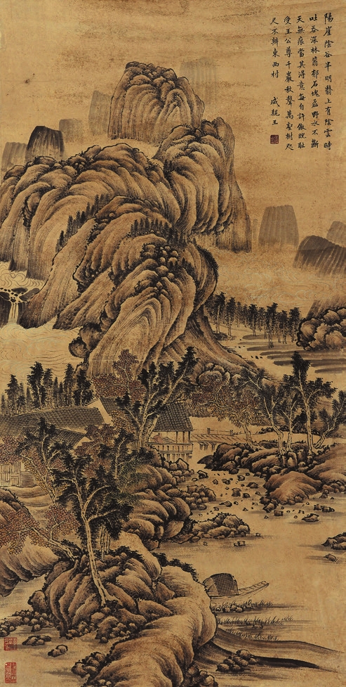 清·成亲王 山水 纸本立轴