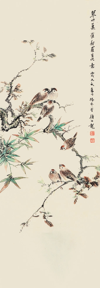 颜伯龙 花鸟 立轴