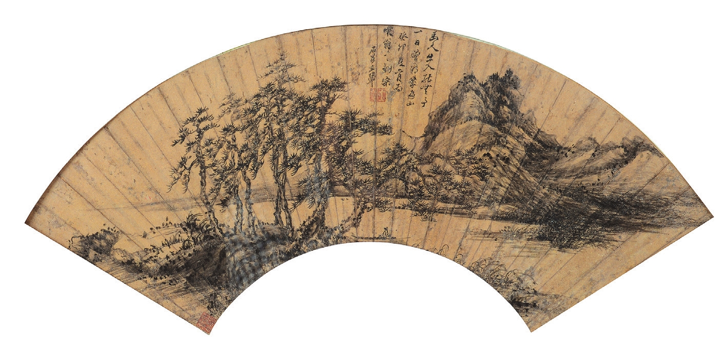 王翚 山水 扇面（框）