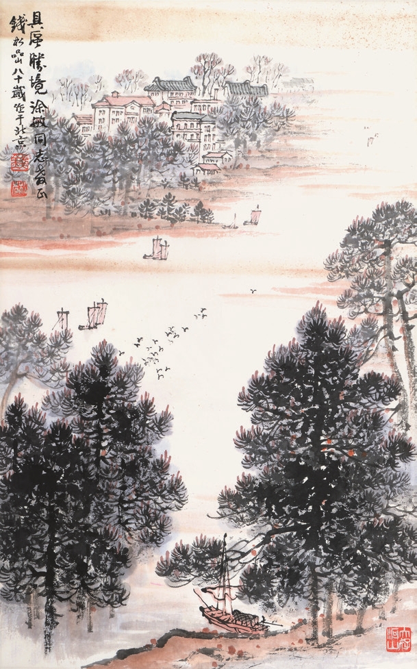 钱松岩 山水 纸轴