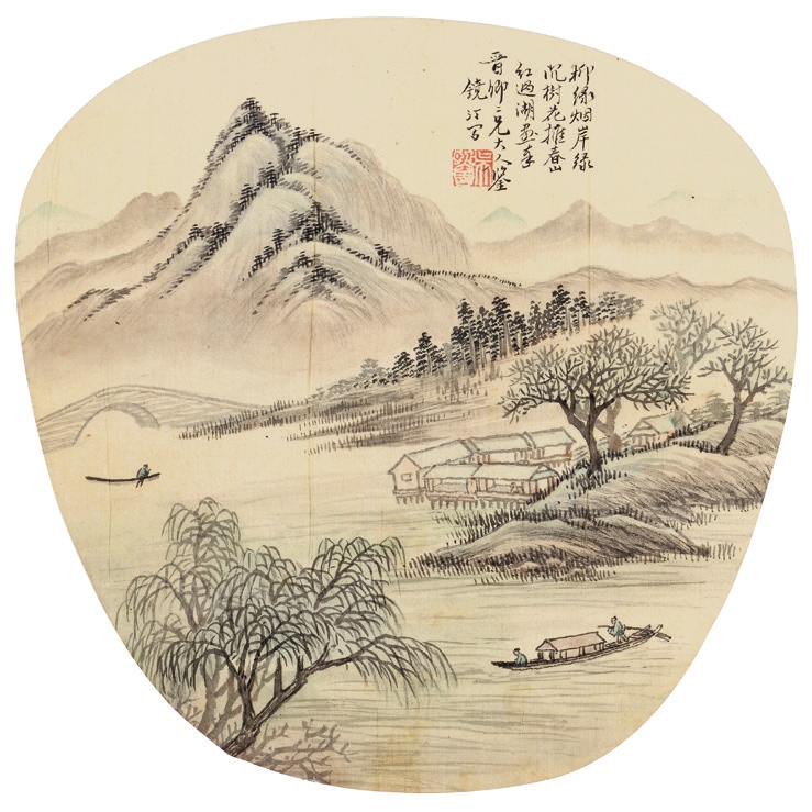 吴镜汀 山水 绢轴